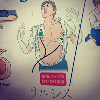Illustration for article titled More Silly Schoolbook Drawings from Japan